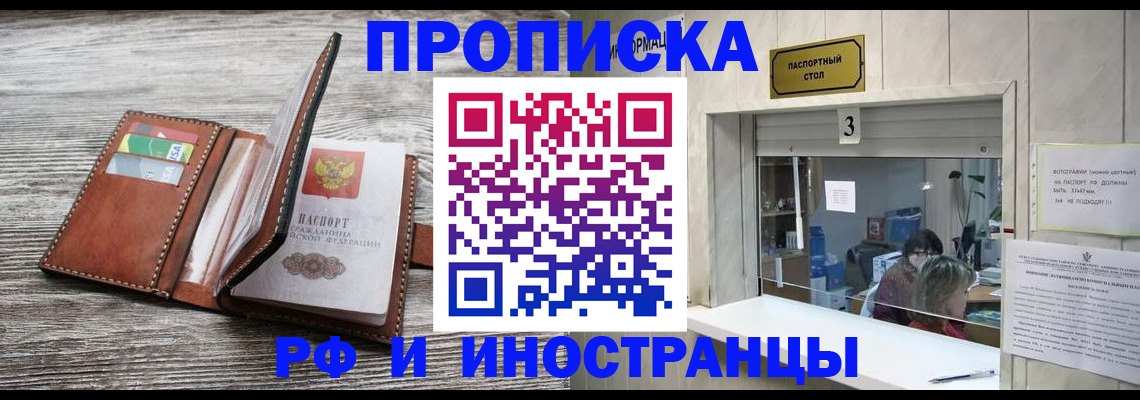 регистрация для школы в Нытве