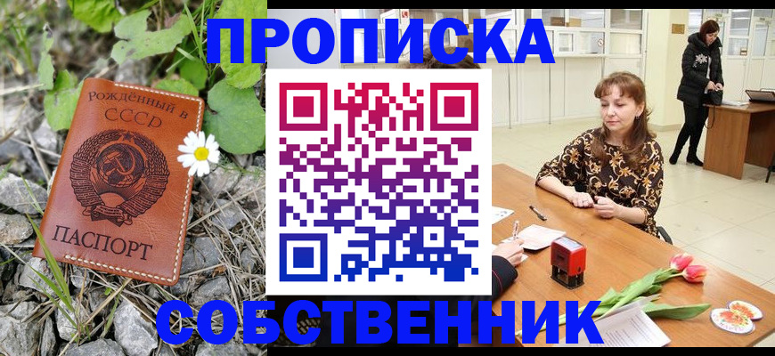 временная регистрация госуслуги в Нытве